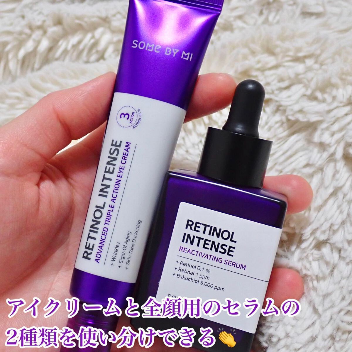 レチノールインテンシブ アドバンスドトリプルアクションアイクリーム/SOME BY MI/アイケア・アイクリームを使ったクチコミ（2枚目）