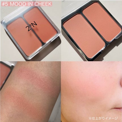 デュアルチーク/2aN/パウダーチークを使ったクチコミ(6枚目)