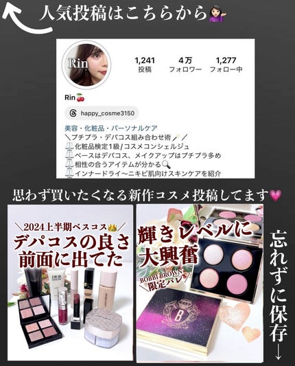 ライトリフレクティング トーンアップヴェール/NARS/化粧下地を使ったクチコミ(8枚目)