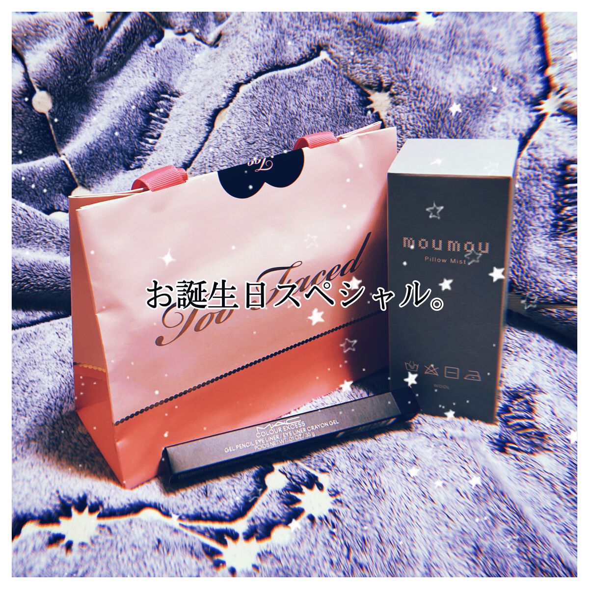 カラー エクセス ジェル ペンシル グラフィック コンテント/M・A・C/ジェルアイライナーを使ったクチコミ（1枚目）