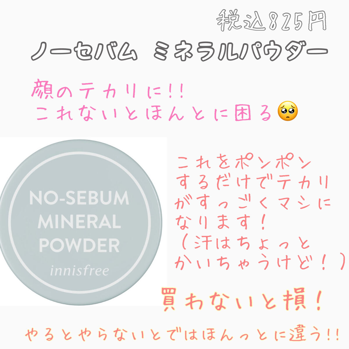 ボディシート (せっけん)/シーブリーズ/ボディシートを使ったクチコミ（2枚目）