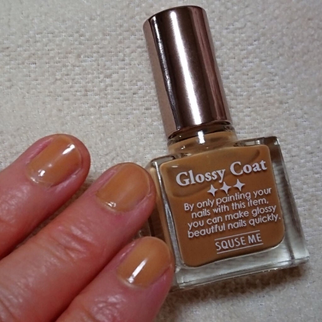 グロッシーコート/スキューズミー/オールインワンネイルを使ったクチコミ(4枚目)