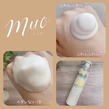 泡の洗顔料 ポンプ 200ml/muo/泡洗顔を使ったクチコミ（2枚目）