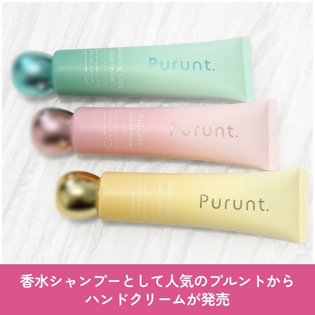 プルント モイストケア美容液ハンドクリーム/Purunt./ハンドクリームを使ったクチコミ(2枚目)