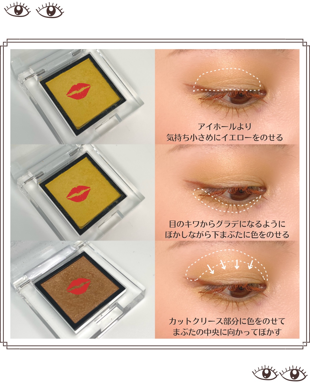 アディクション ザ アイシャドウ マット 022M Citrine/ADDICTION/単色アイシャドウを使ったクチコミ（2枚目）
