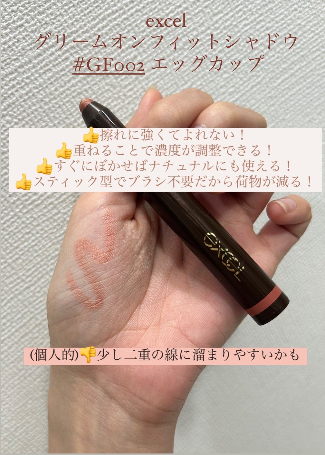 ニューデップスアイシャドウ/hince/単色アイシャドウを使ったクチコミ(2枚目)