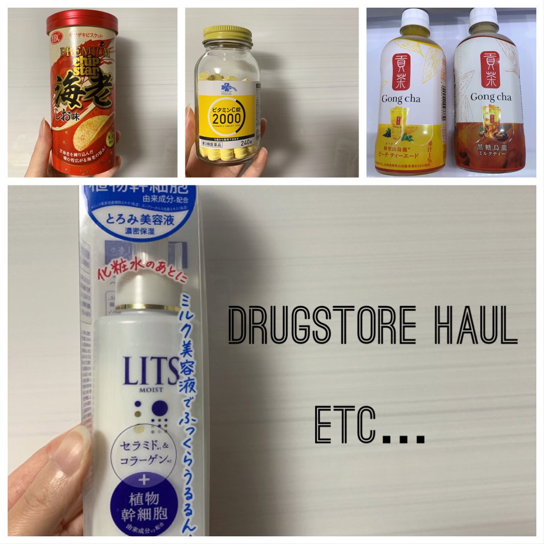 モイスト ミルクエッセンス/リッツ/乳液を使ったクチコミ(1枚目)