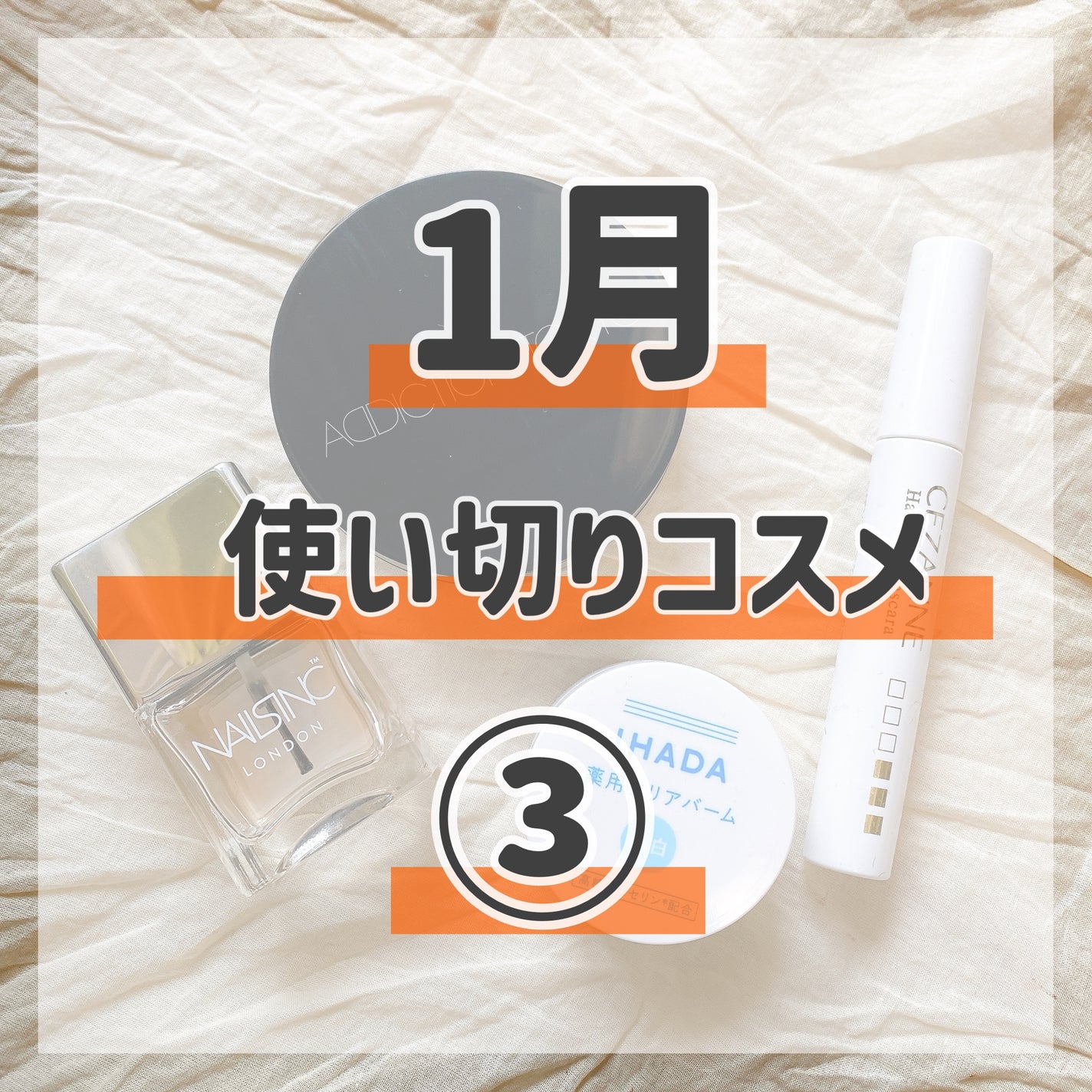 45 セカンド トップコート/nails inc./ネイルトップコートを使ったクチコミ(1枚目)