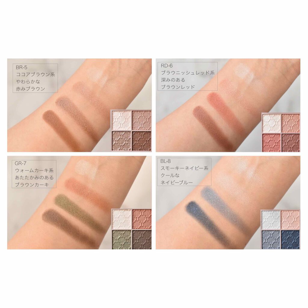 グロッシーリッチ アイズ N/Visée/アイシャドウパレットを使ったクチコミ(3枚目)