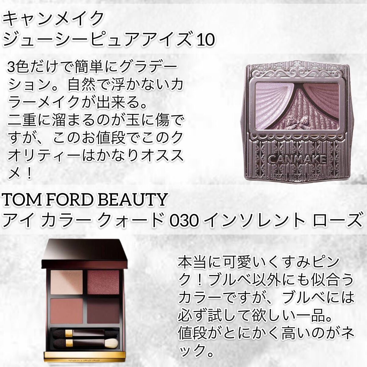 アイ カラー クォード/TOM FORD BEAUTY/アイシャドウパレットを使ったクチコミ(2枚目)