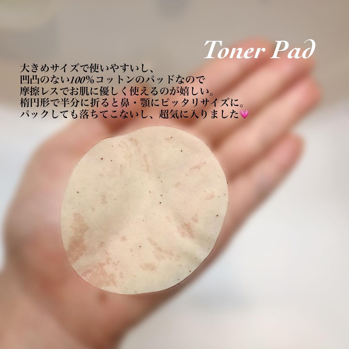 プランプハニー クリーム/ByUR/フェイスクリームを使ったクチコミ(2枚目)