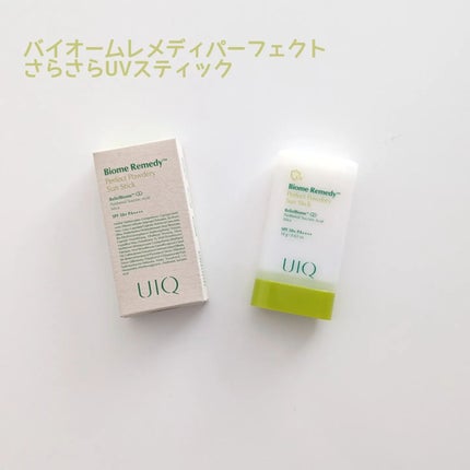 バイオームパーフェクトさらさらUVスティック/UIQ/日焼け止めスティックを使ったクチコミ(2枚目)