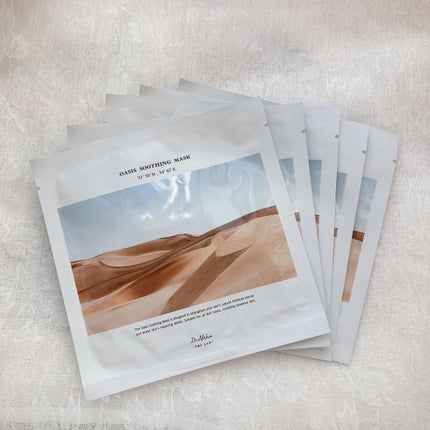 オアシス スージング マスク/Dr.Althea/シートマスク・パックを使ったクチコミ(3枚目)