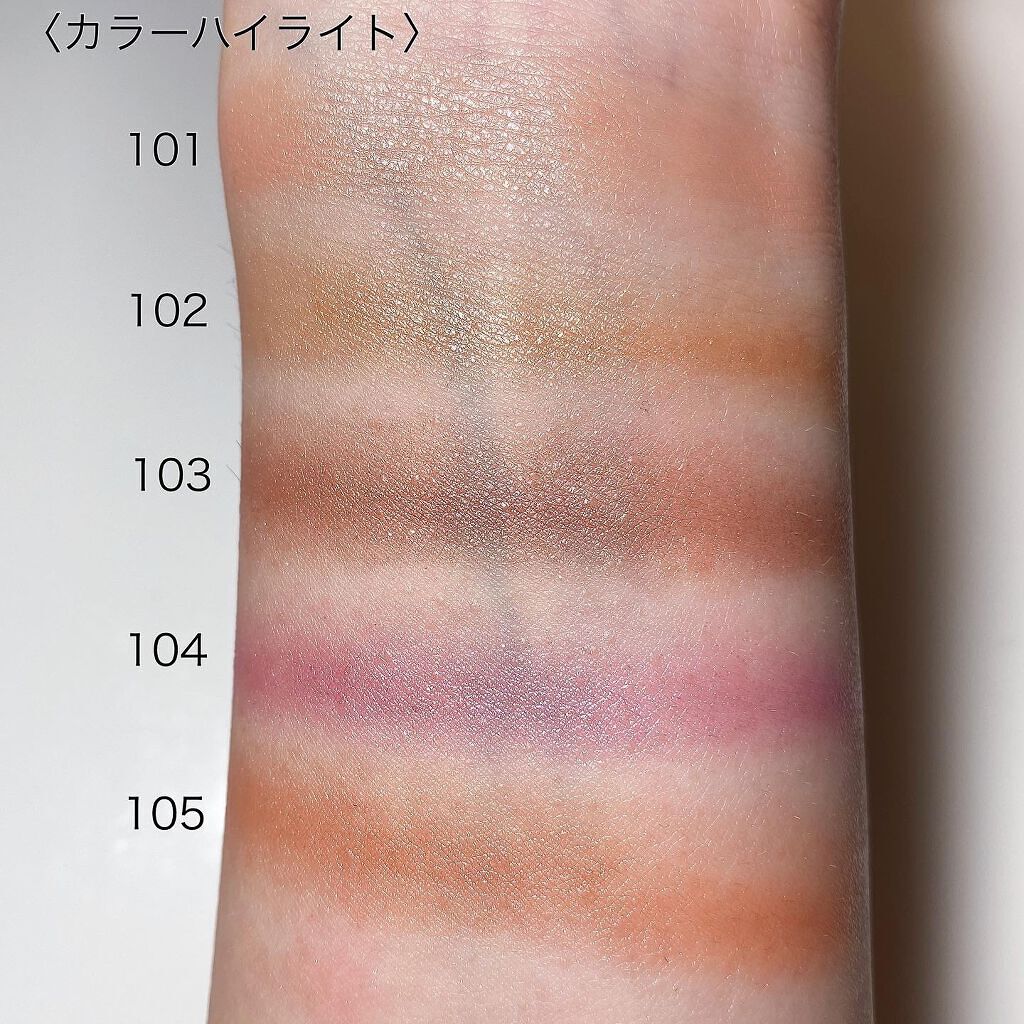 セラムマルチグロウデュオ/Borica/クリームハイライトを使ったクチコミ(6枚目)