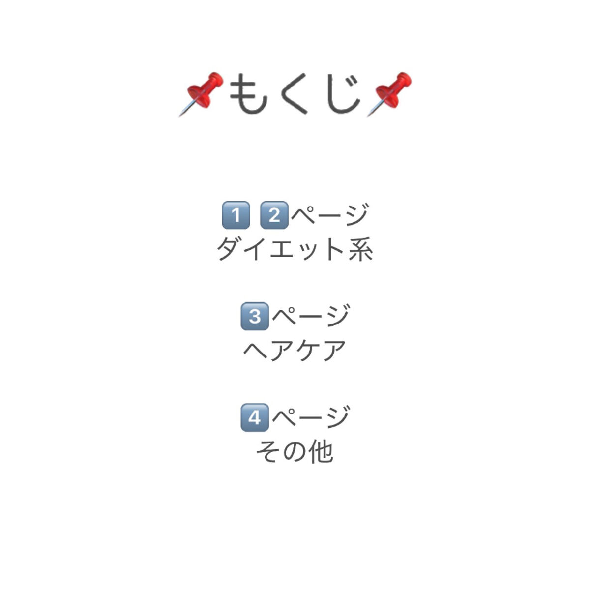 水で貼る新しいふたえテープ/セリア/二重まぶた用アイテムを使ったクチコミ（2枚目）