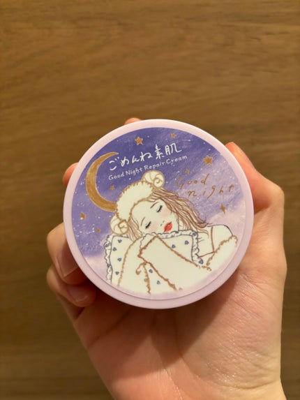 クリアターン ごめんね素肌 おやすみリペアクリーム/クリアターン/フェイスクリームを使ったクチコミ(2枚目)