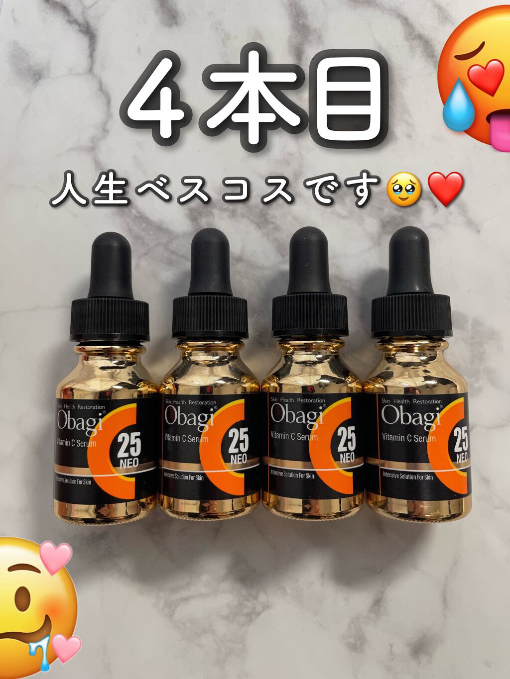 C25セラム ネオ/オバジ/美容液を使ったクチコミ(1枚目)