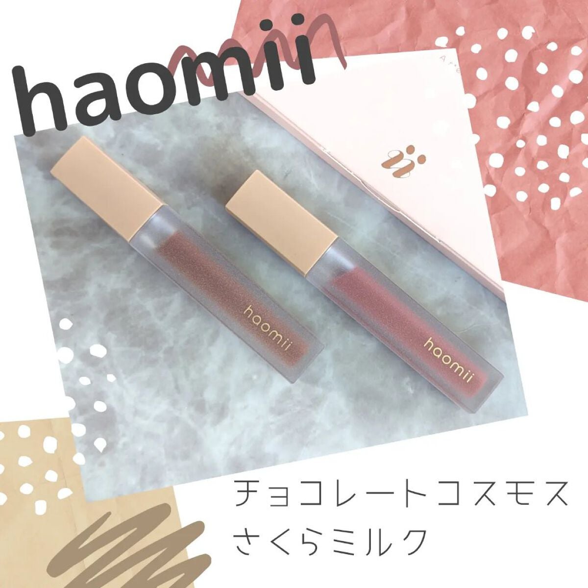 Melty flower lip tint/haomii/口紅を使ったクチコミ(1枚目)