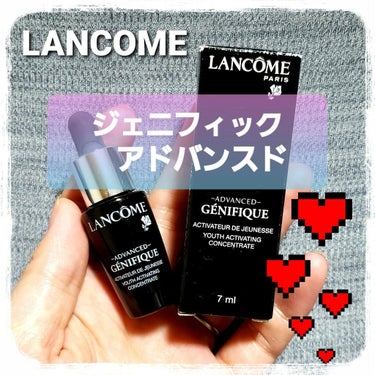 ジェニフィック アドバンスト N/LANCOME/美容液を使ったクチコミ（1枚目）