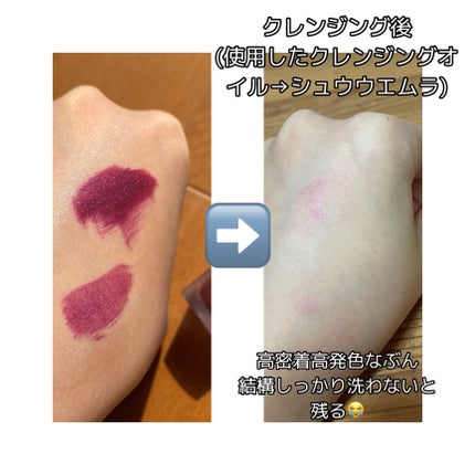 ルージュ ディオール フォーエヴァー リキッド/Dior/口紅を使ったクチコミ(5枚目)