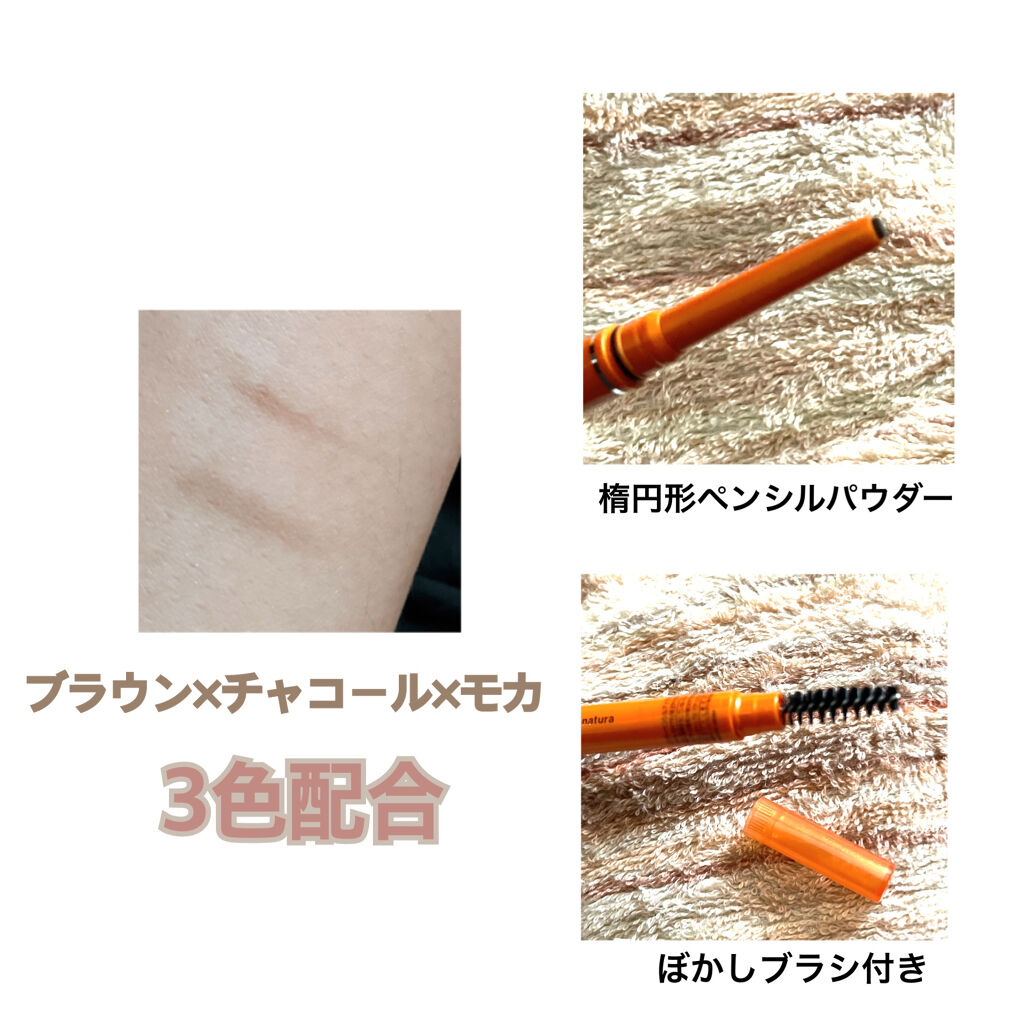 パウダーペンシルアイブロウ/デジャヴュ/アイブロウペンシルを使ったクチコミ（2枚目）