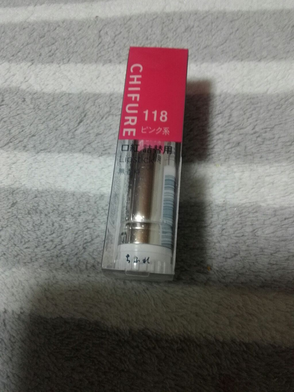 爽感さっぱりシャワーシート(せっけんの香り)/Ban/ボディシートを使ったクチコミ（1枚目）