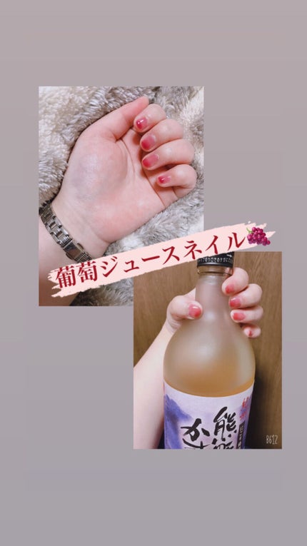 ネイルカラー/無印良品/マニキュアを使ったクチコミ(1枚目)