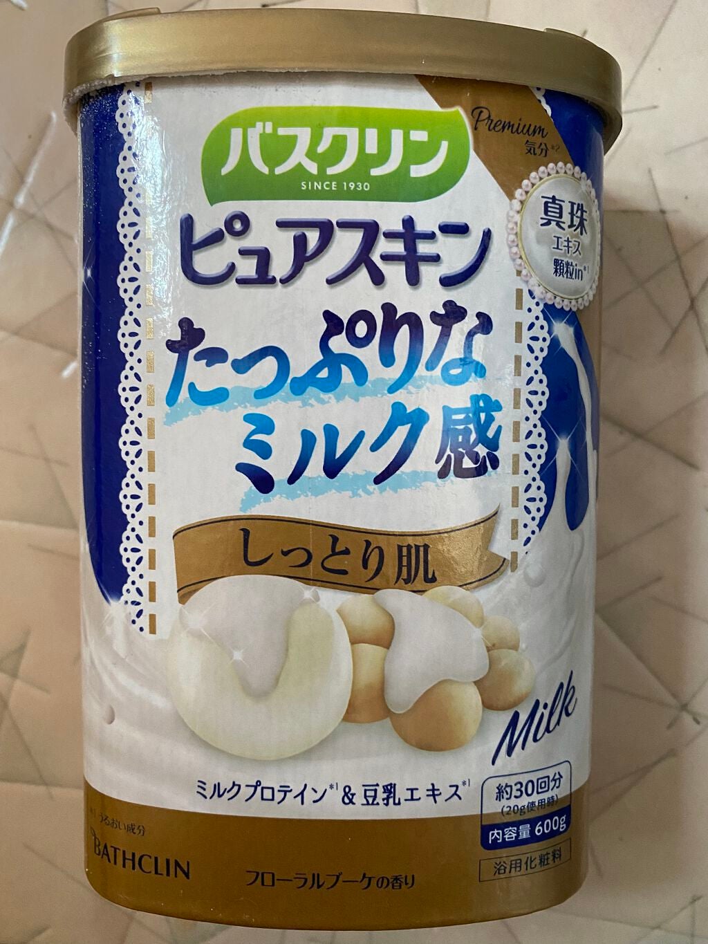 バスクリンピュアスキンたっぷりミルク感しっとり肌/バスクリン/保湿系入浴剤を使ったクチコミ(1枚目)
