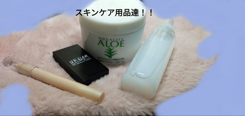 A アクネローション/NOV/化粧水を使ったクチコミ(2枚目)