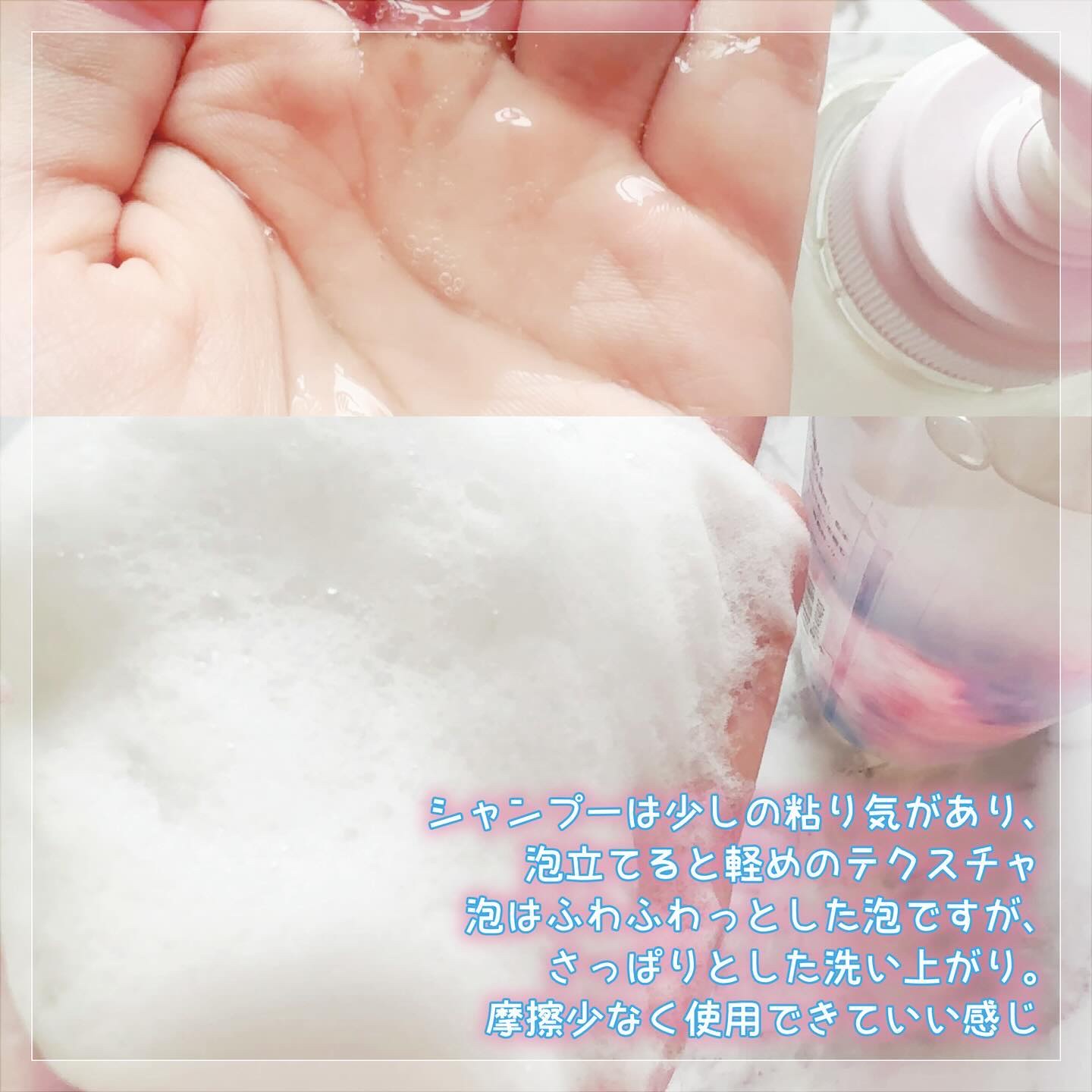 オーバーナイト ヘアセラム/＋ｔｍｒ/ヘアオイルを使ったクチコミ（2枚目）