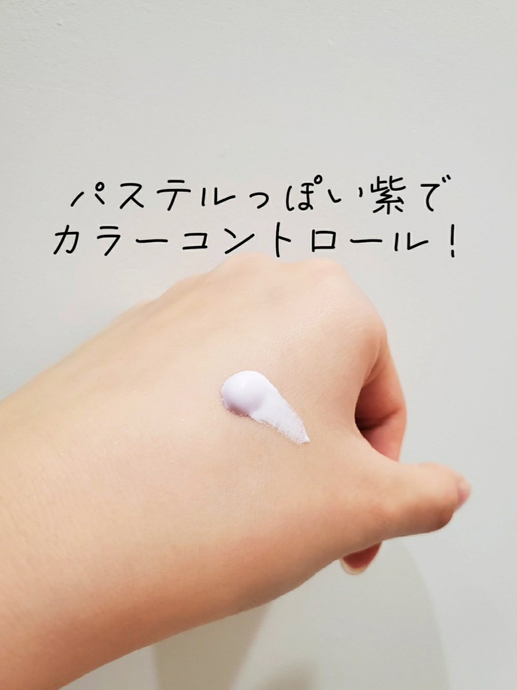 スキンアクア トーンアップUVエッセンス/スキンアクア/日焼け止めクリームを使ったクチコミ（2枚目）