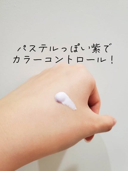 スキンアクア トーンアップUVエッセンス/スキンアクア/日焼け止めクリームを使ったクチコミ(2枚目)