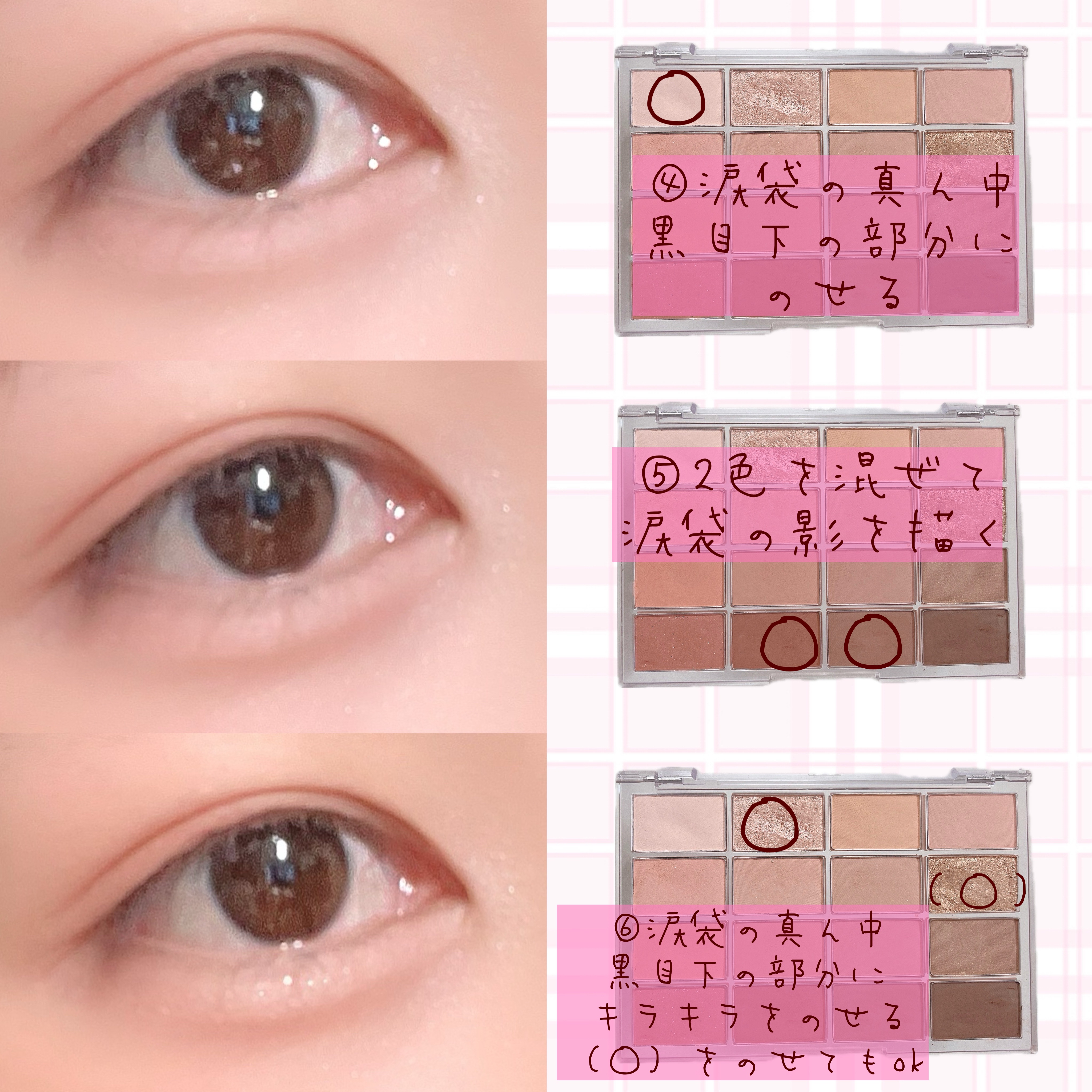 カバーパーフェクション チップコンシーラー/the SAEM/リキッドコンシーラーを使ったクチコミ（3枚目）