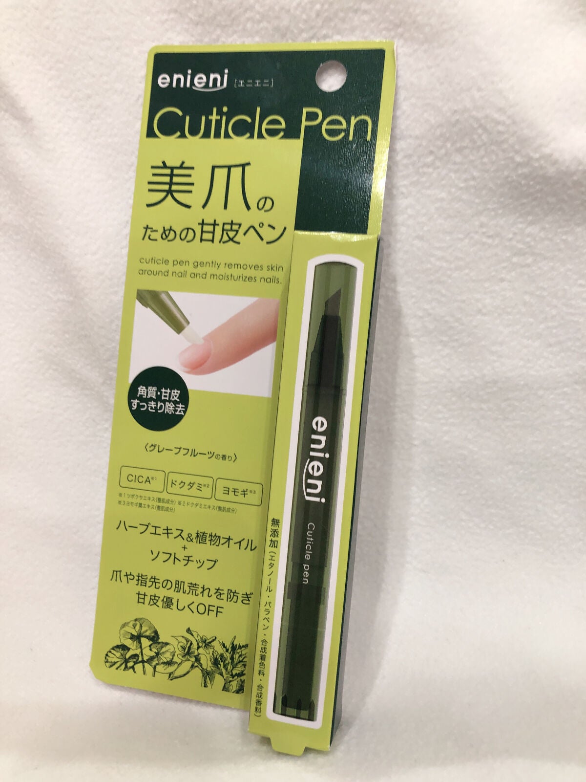 キューティクルペン/enieni /ネイルオイル・トリートメントを使ったクチコミ(1枚目)