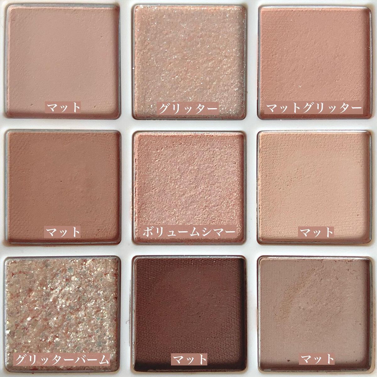 マルチユースシャドウパレット/RULIDIA/アイシャドウパレットを使ったクチコミ(3枚目)