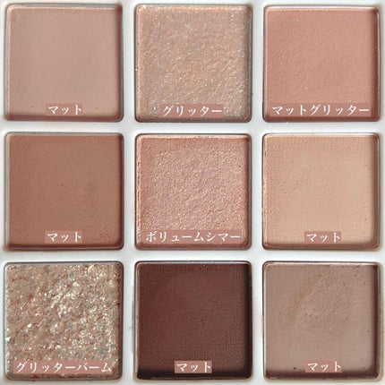 マルチユースシャドウパレット/RULIDIA/アイシャドウパレットを使ったクチコミ(3枚目)