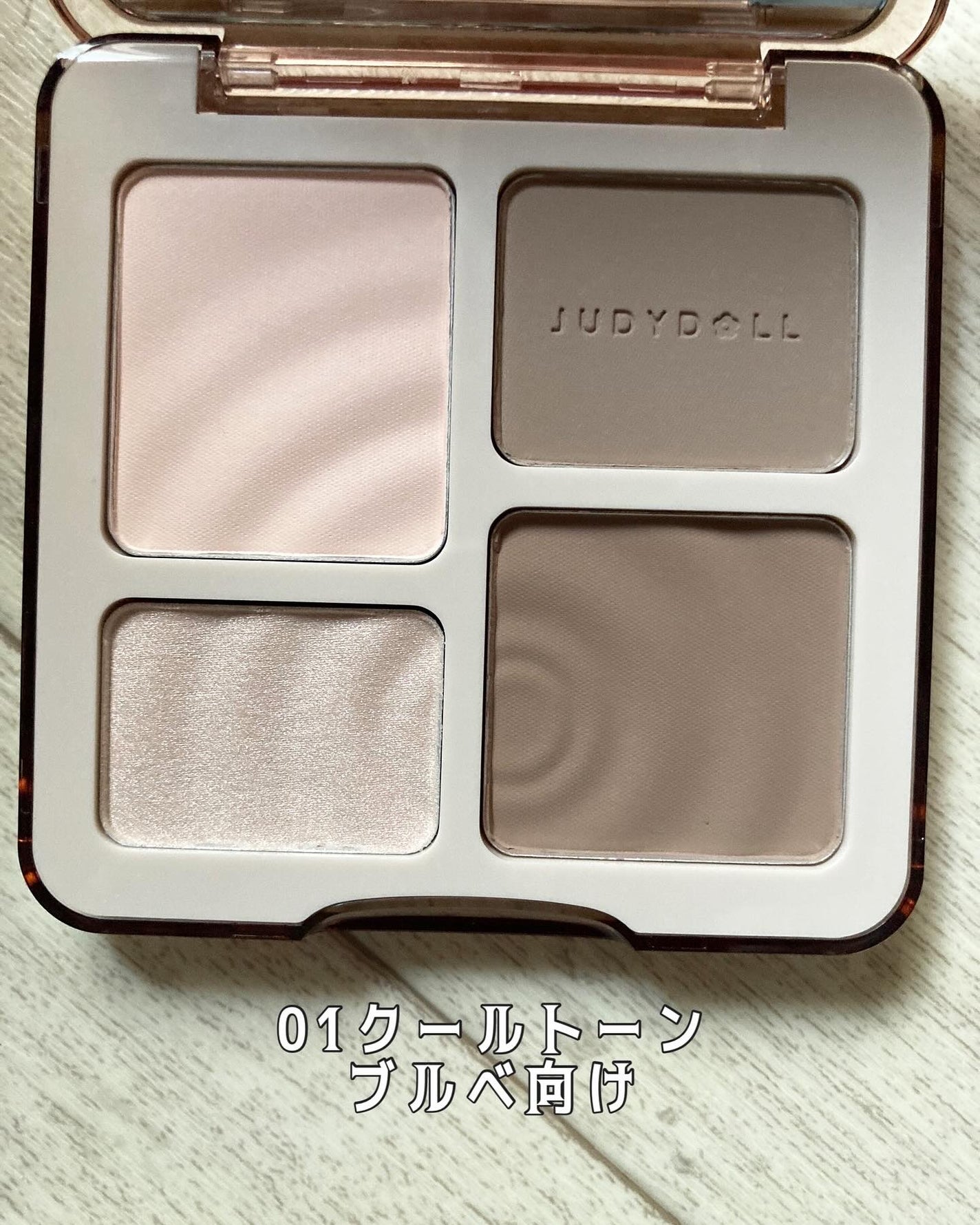 JUDYDOLL メリハリマスターパレット/JUDYDOLL/パウダーハイライトを使ったクチコミ(3枚目)
