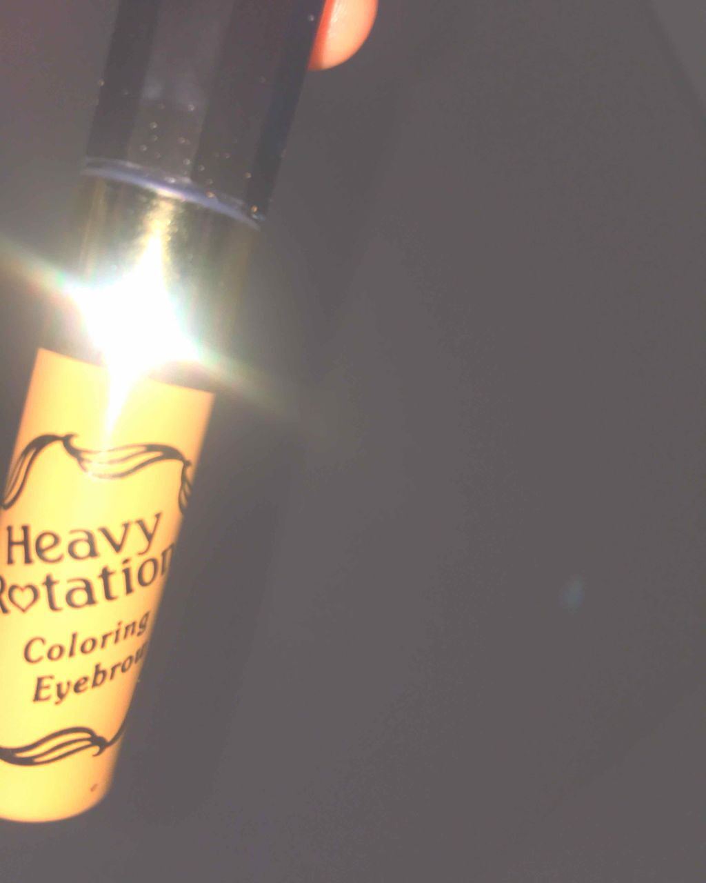 カラーリングアイブロウ/ヘビーローテーション/眉マスカラを使ったクチコミ(2枚目)