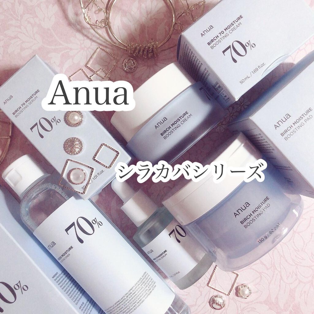 シラカバ 水分 ブースティング パッド/Anua/トナーパッドを使ったクチコミ（1枚目）