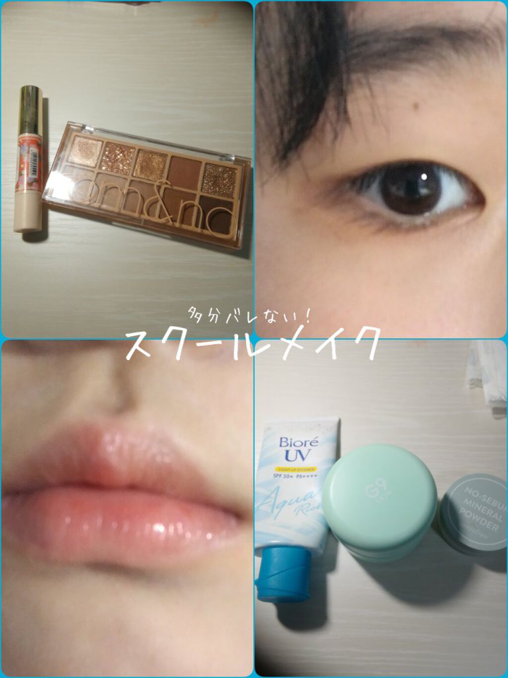 WHITE WHIPPING CREAM(ウユクリーム)/G9SKIN/化粧下地を使ったクチコミ（1枚目）