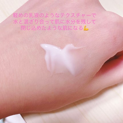 お風呂で使う うるおいミルク やさしいフローラルの香り/ビオレu/ボディミルクを使ったクチコミ(2枚目)