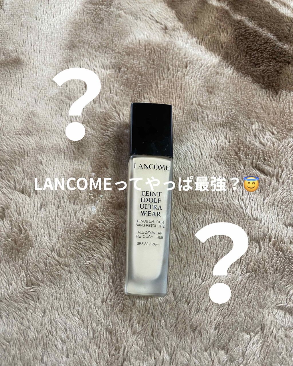 タンイドル ウルトラ ウェア リキッド/LANCOME/リキッドファンデーションを使ったクチコミ（1枚目）