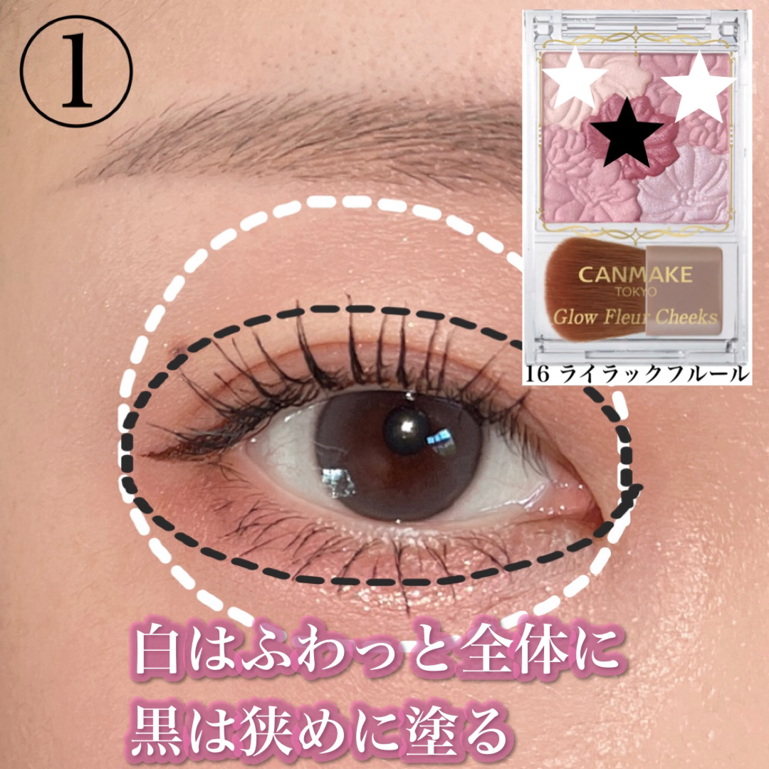 ウォンジョンヨ　ダイヤモンドライナー/Wonjungyo/リキッドアイシャドウを使ったクチコミ（2枚目）