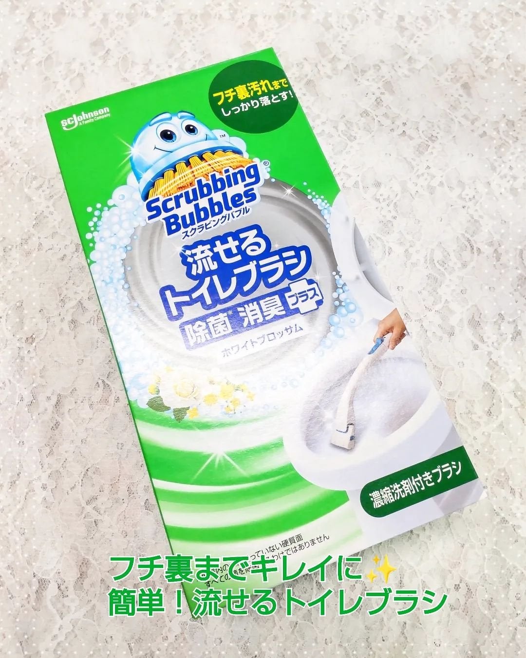 スクラビングバブル 流せるトイレブラシ/ジョンソン/その他を使ったクチコミ(1枚目)