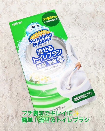 スクラビングバブル 流せるトイレブラシ/ジョンソン/その他を使ったクチコミ(1枚目)