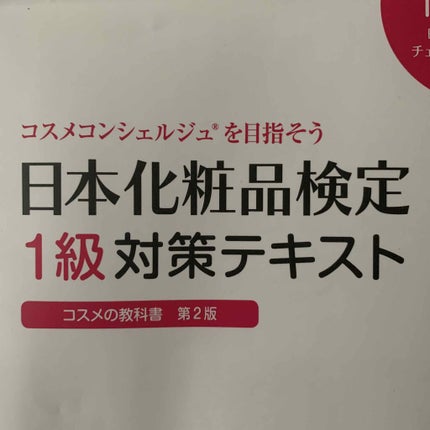 オリジナル ピュアスキンジェリー/ヴァセリン/ボディクリームを使ったクチコミ(2枚目)
