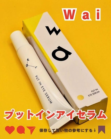 ã²ãªãð»ãã©ãã on LIPS ã#PR#wai#waiãããã€ã³ã¢ã€ã»ã©ã  #ã¢ã€ã»ã©ã #ã¢ã€..ãïŒ5æç®ïŒ