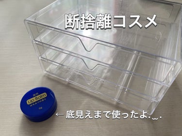 薬用 リップバーム ハチミツの香り/DAISO/リップケア・リップクリームを使ったクチコミ（1枚目）