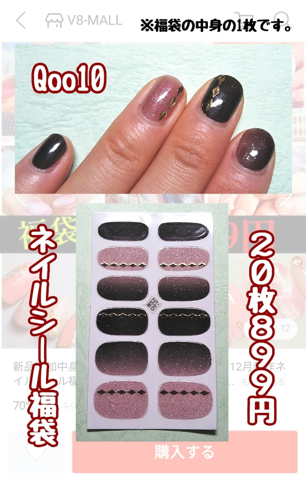 Qoo10/Qoo10/シートマスク・パックを使ったクチコミ(1枚目)