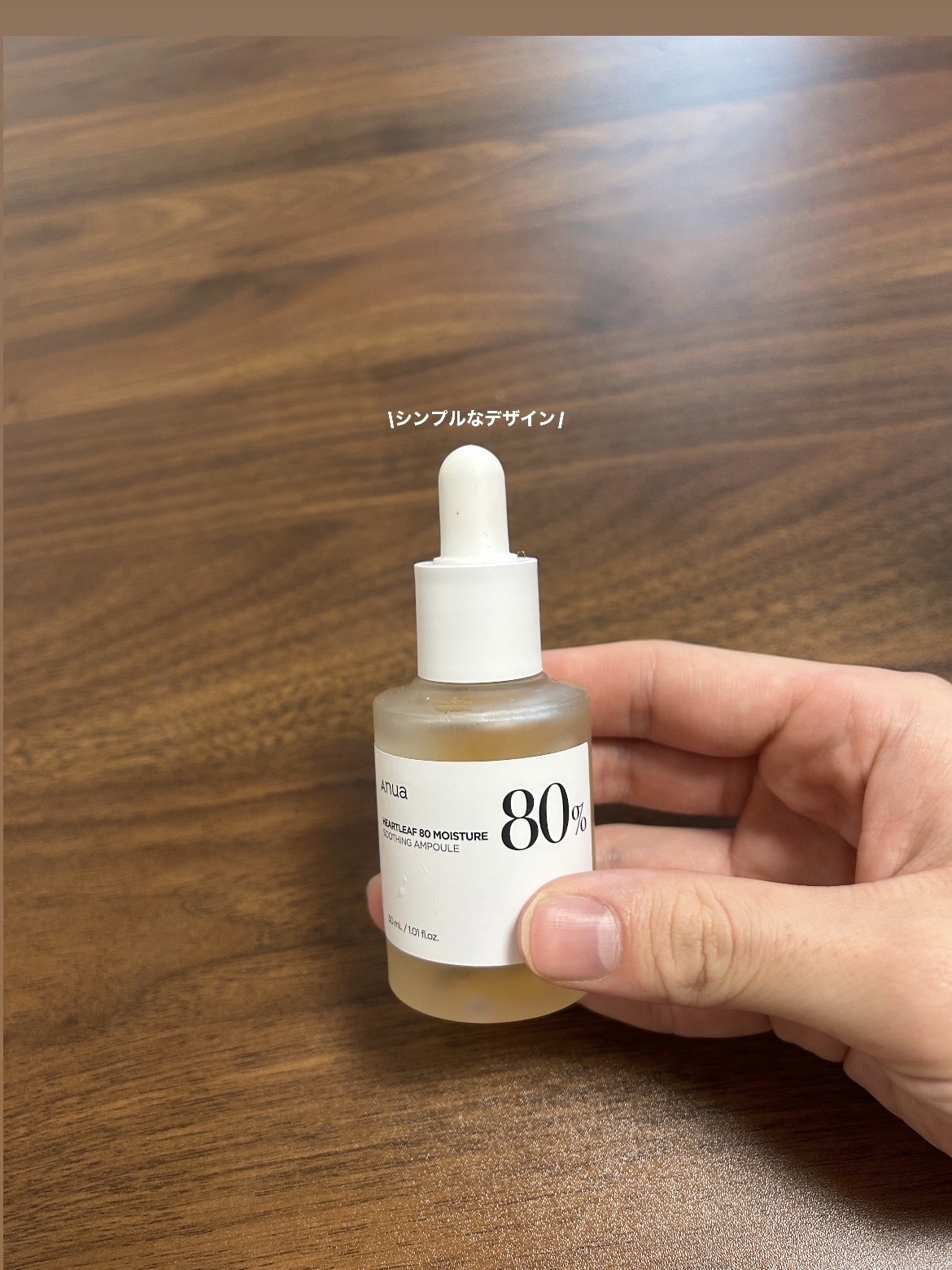 Anua ドクダミ80％スージングアンプルのクチコミ「\お風呂あがりにぴったり水分鎮静アンプル/
Anua HEARTLEAF 80% SOOTHI.....」（2枚目）